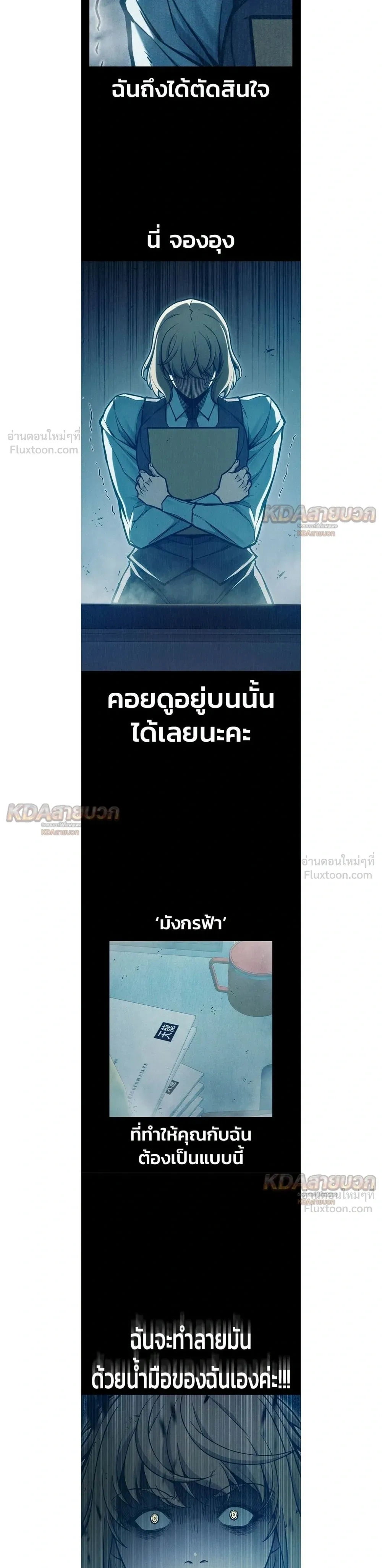 หน้า 33 จาก 45