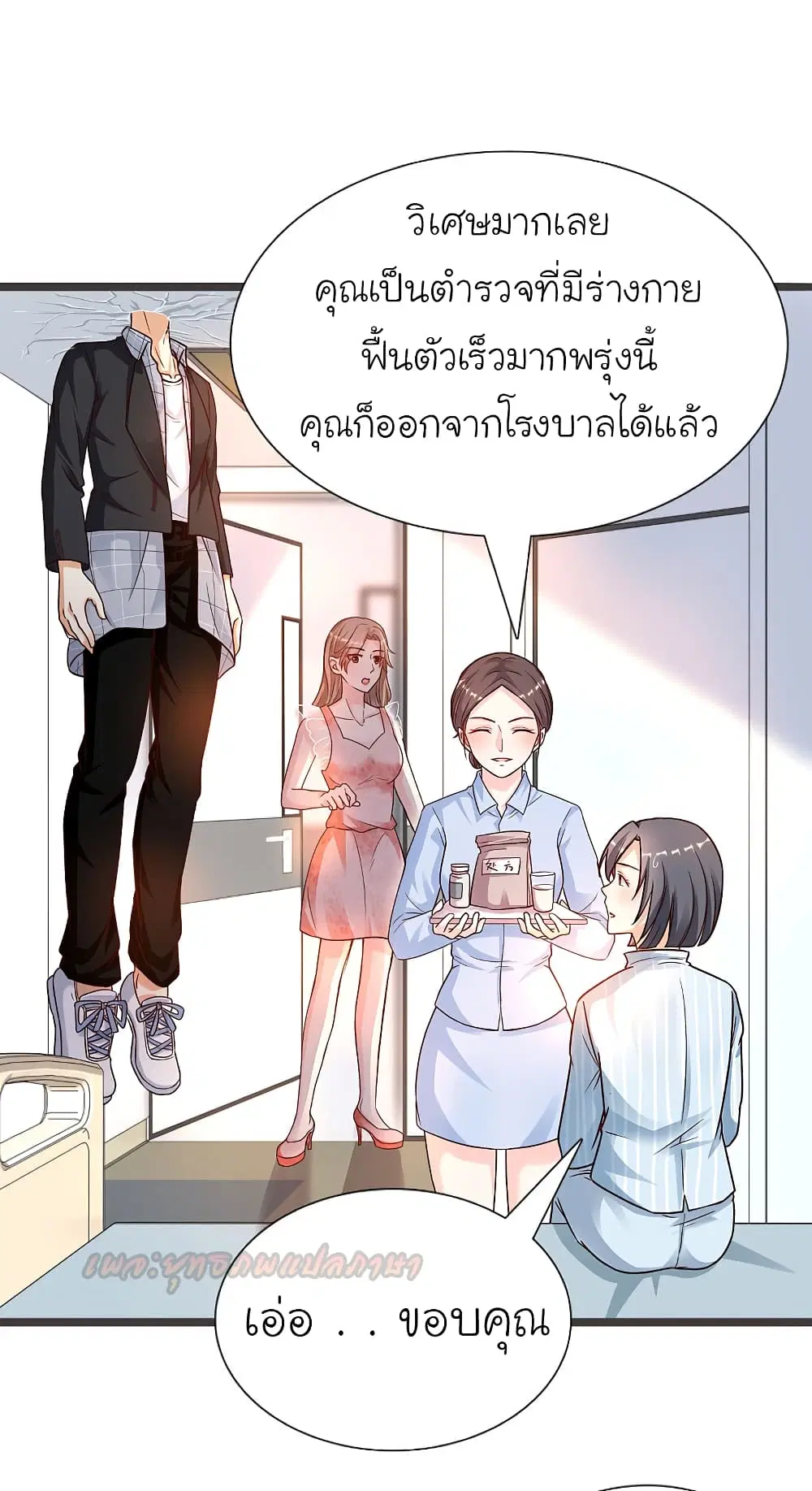 หน้า 14 จาก 23