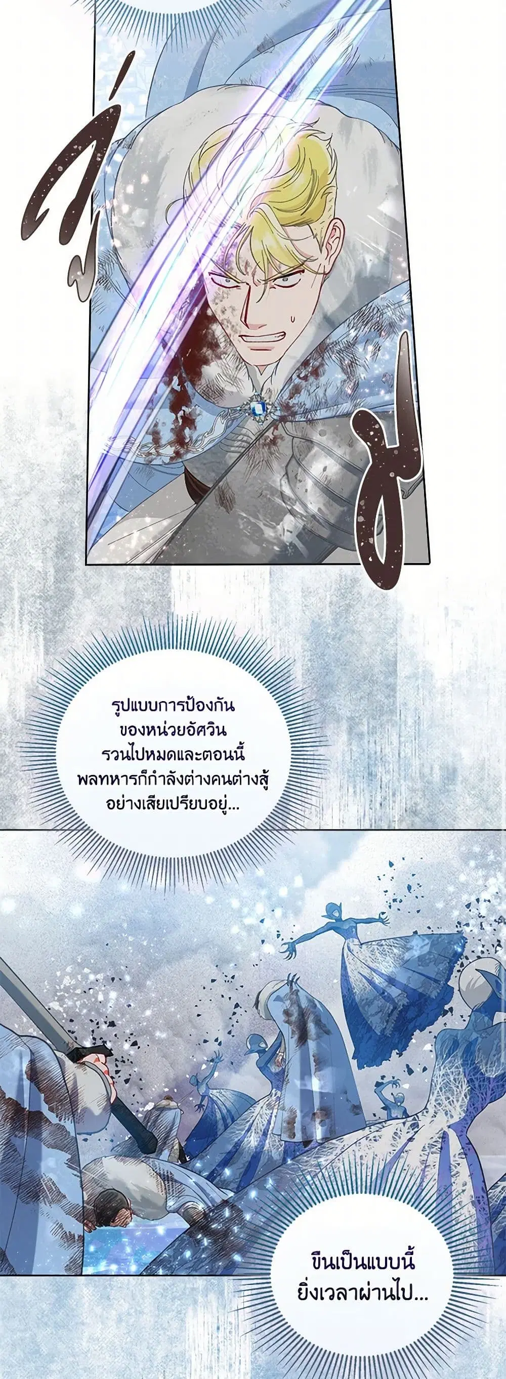 หน้า 40 จาก 52