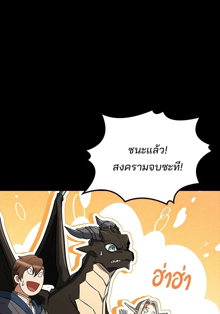 หน้า 76 จาก 141