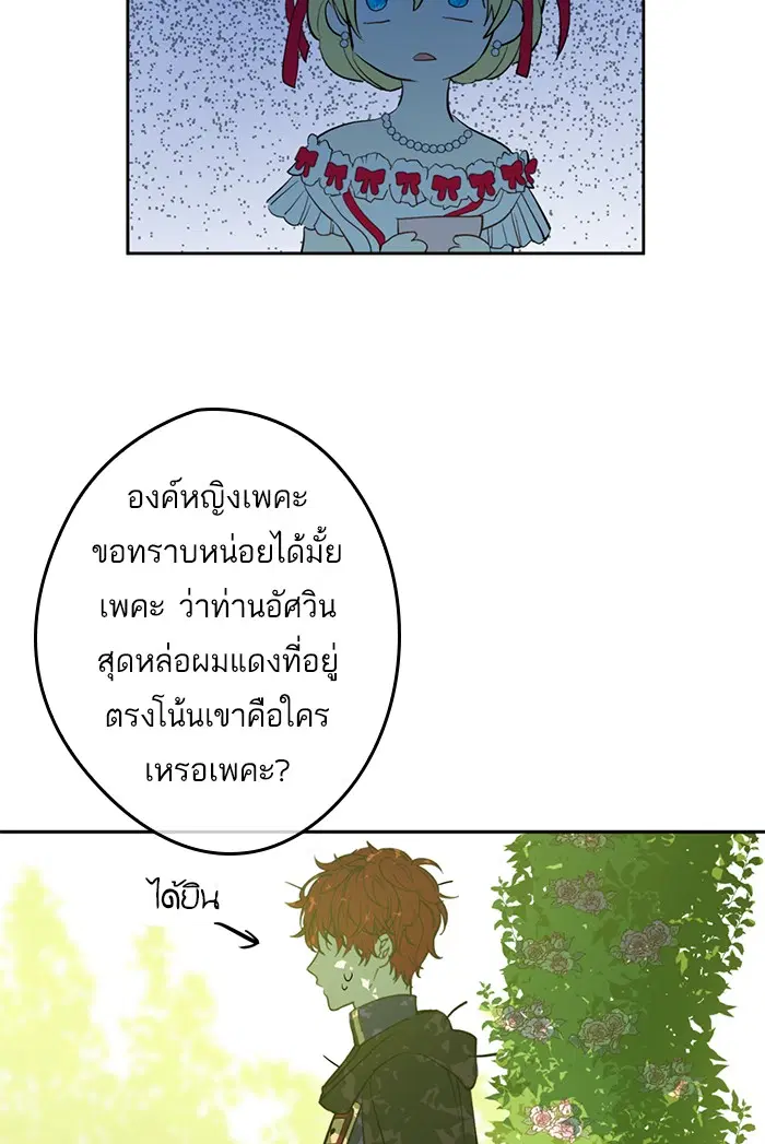 หน้า 48 จาก 85