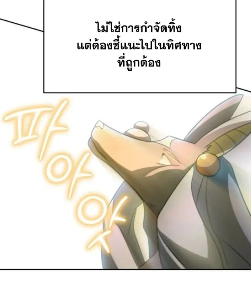 หน้า 49 จาก 142