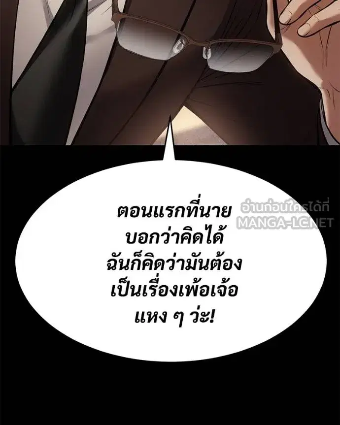 หน้า 73 จาก 211