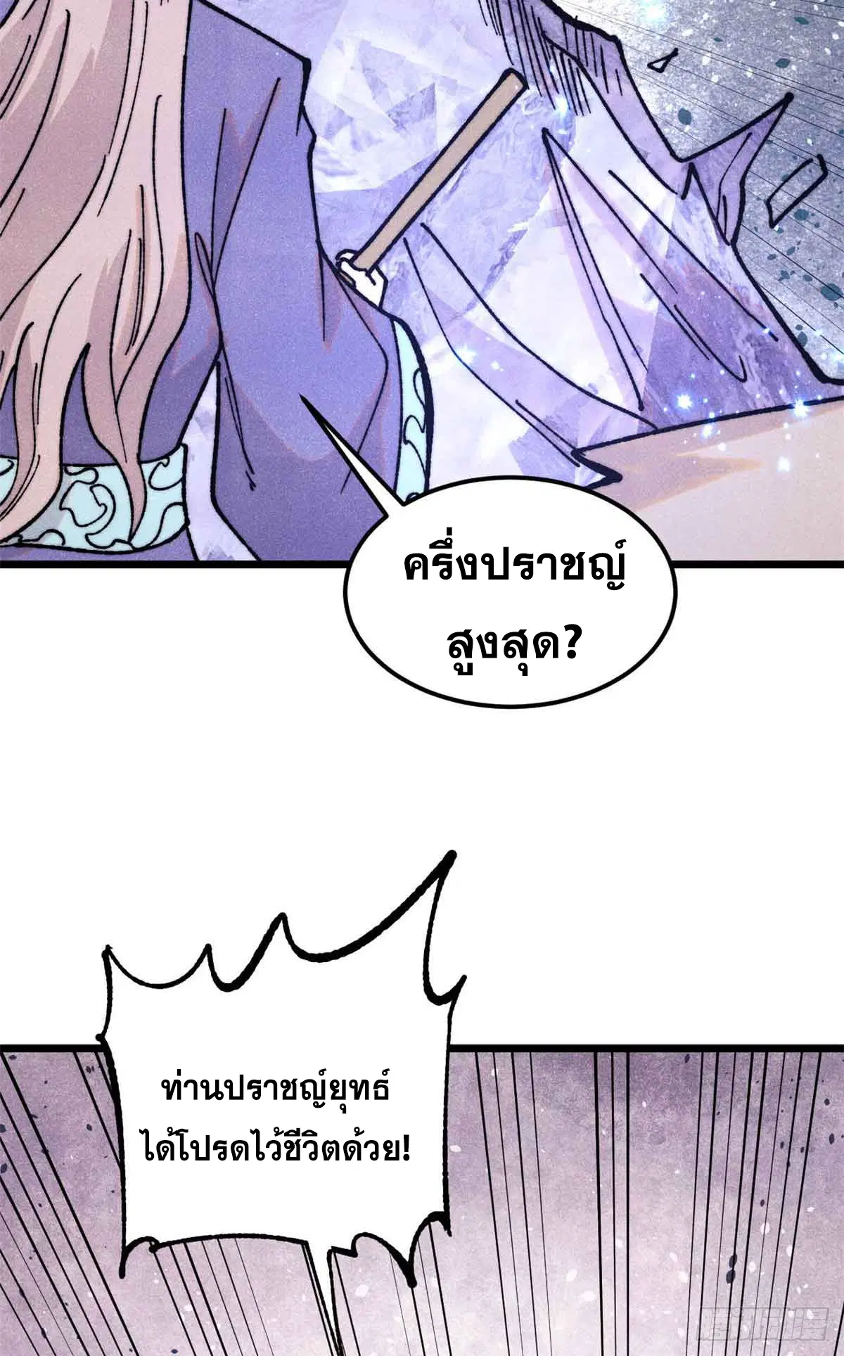 หน้า 54 จาก 62