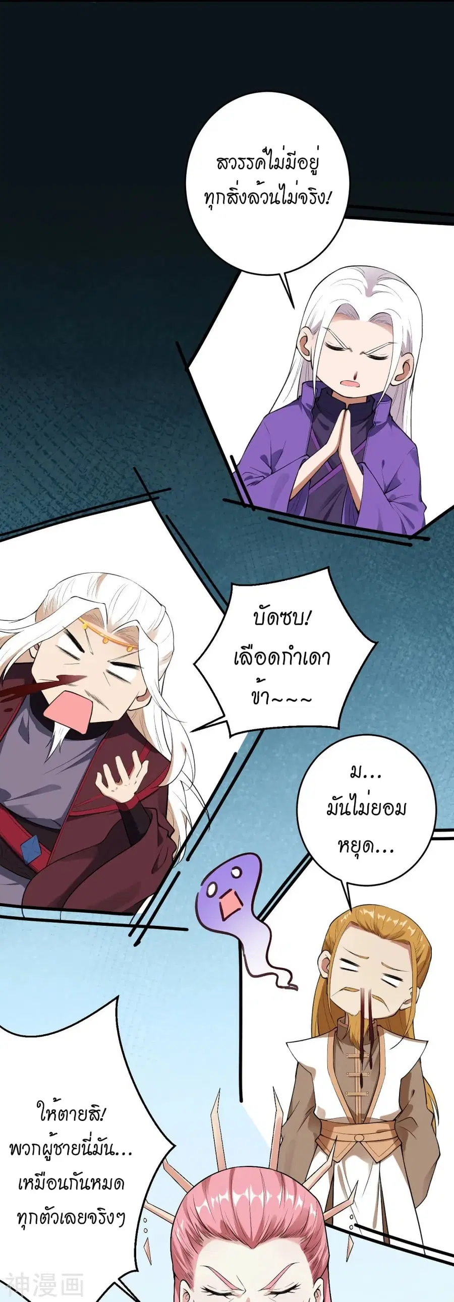 หน้า 41 จาก 44
