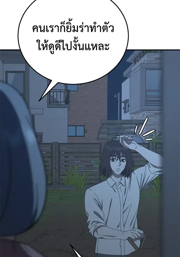 หน้า 23 จาก 178