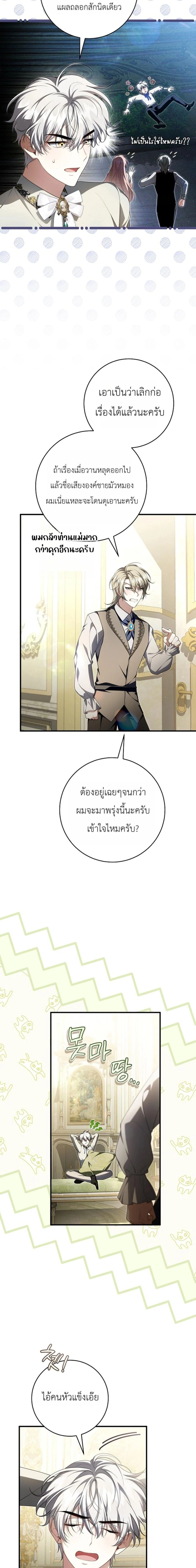 หน้า 2 จาก 22