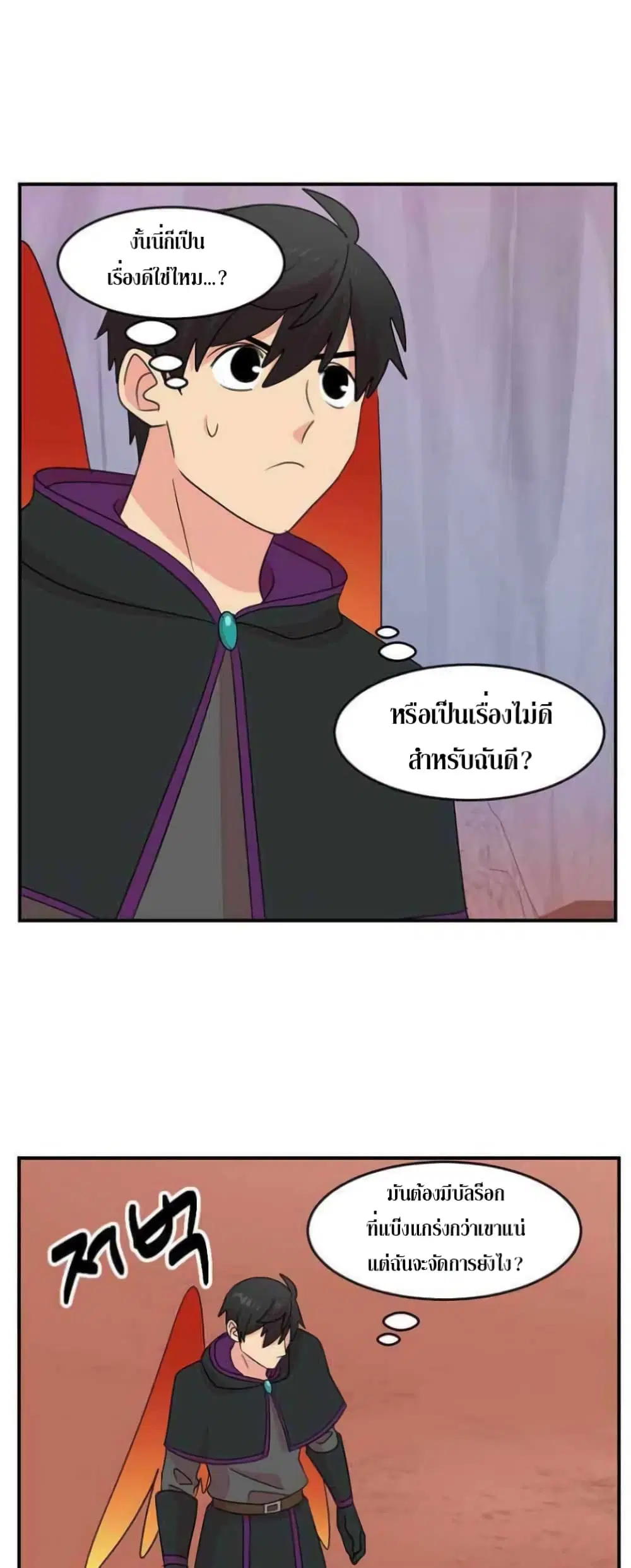หน้า 24 จาก 41