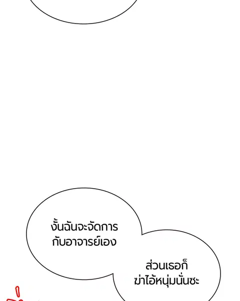 หน้า 126 จาก 139