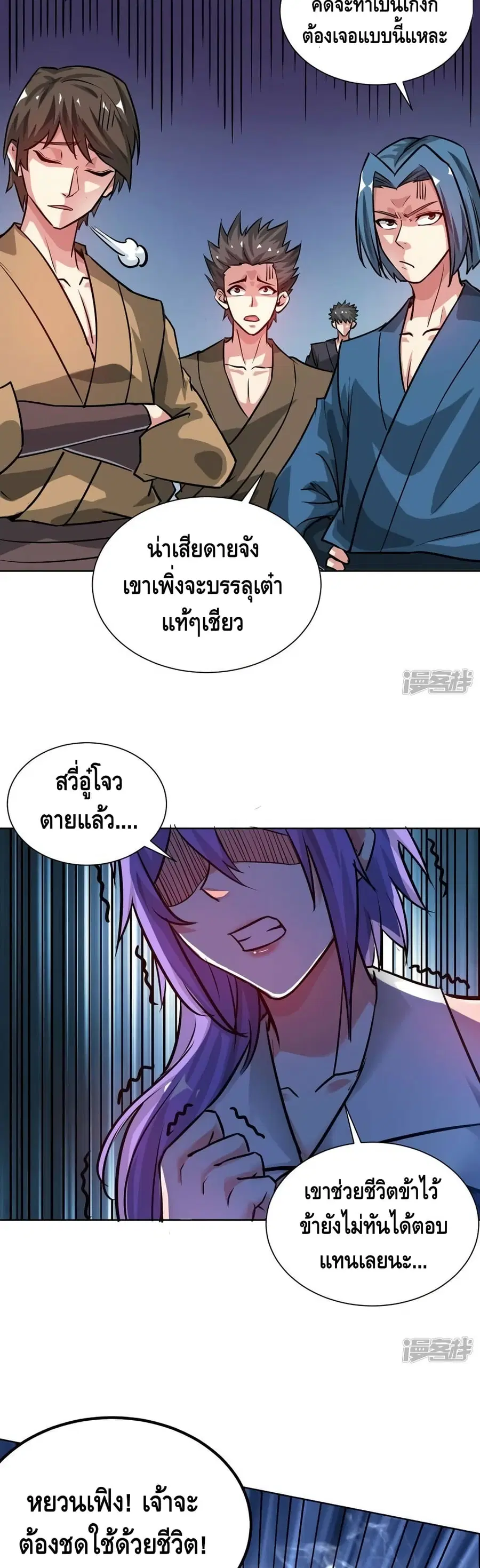 หน้า 16 จาก 22