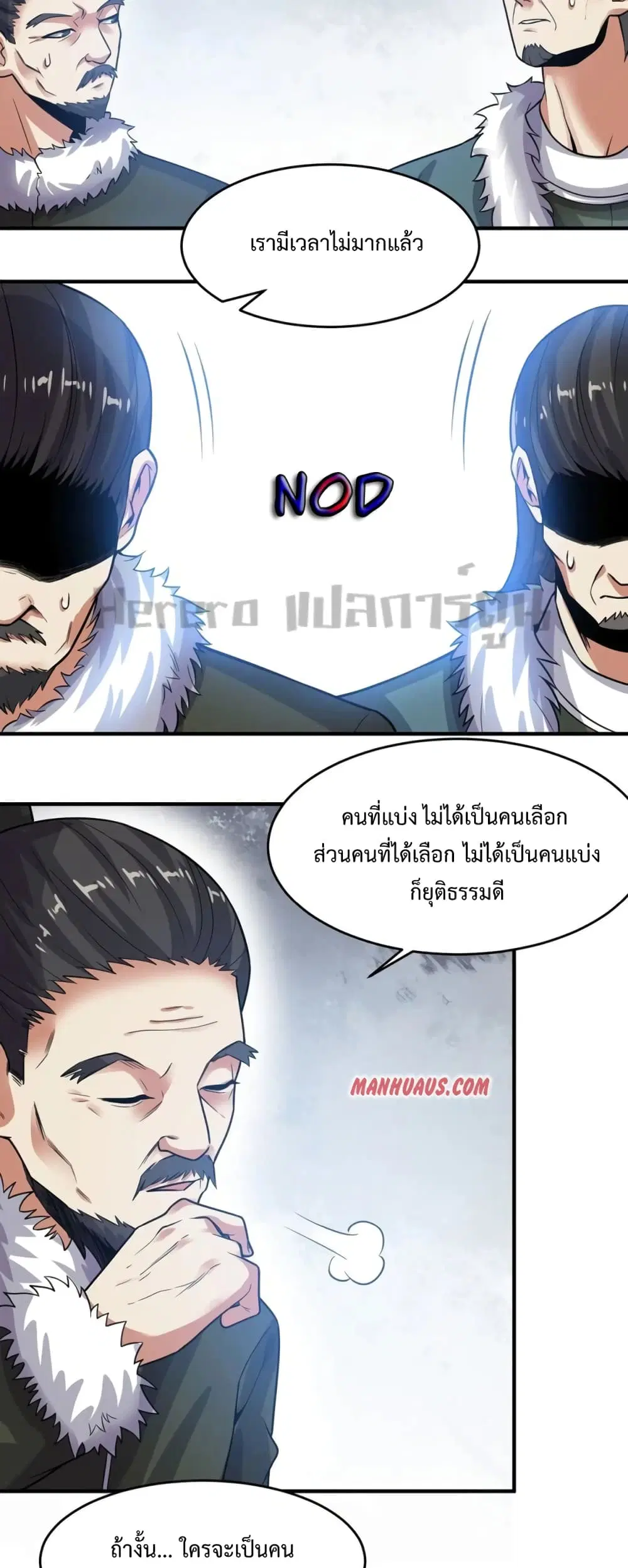 หน้า 3 จาก 30