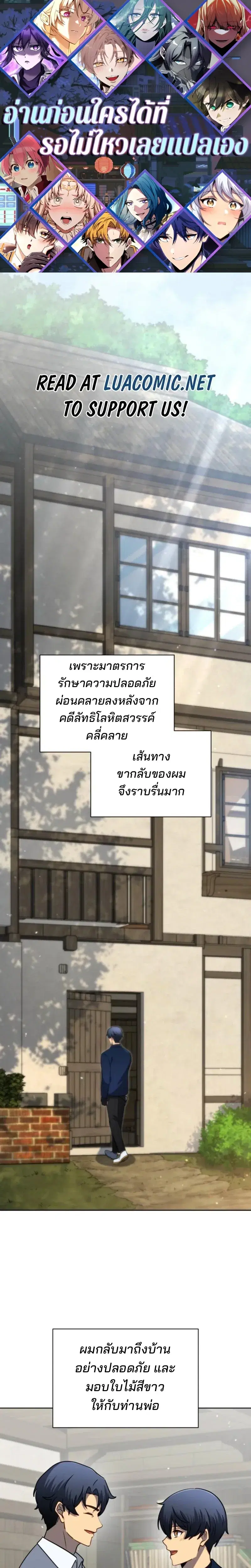 หน้า 1 จาก 30