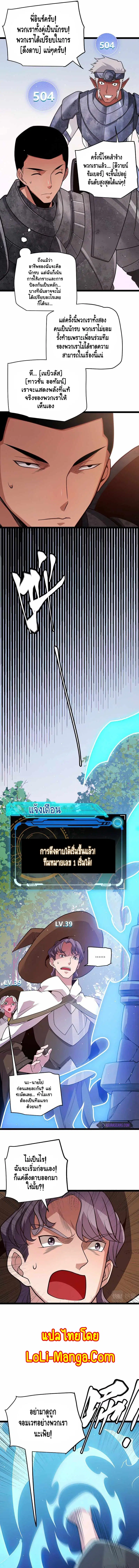 หน้า 7 จาก 12