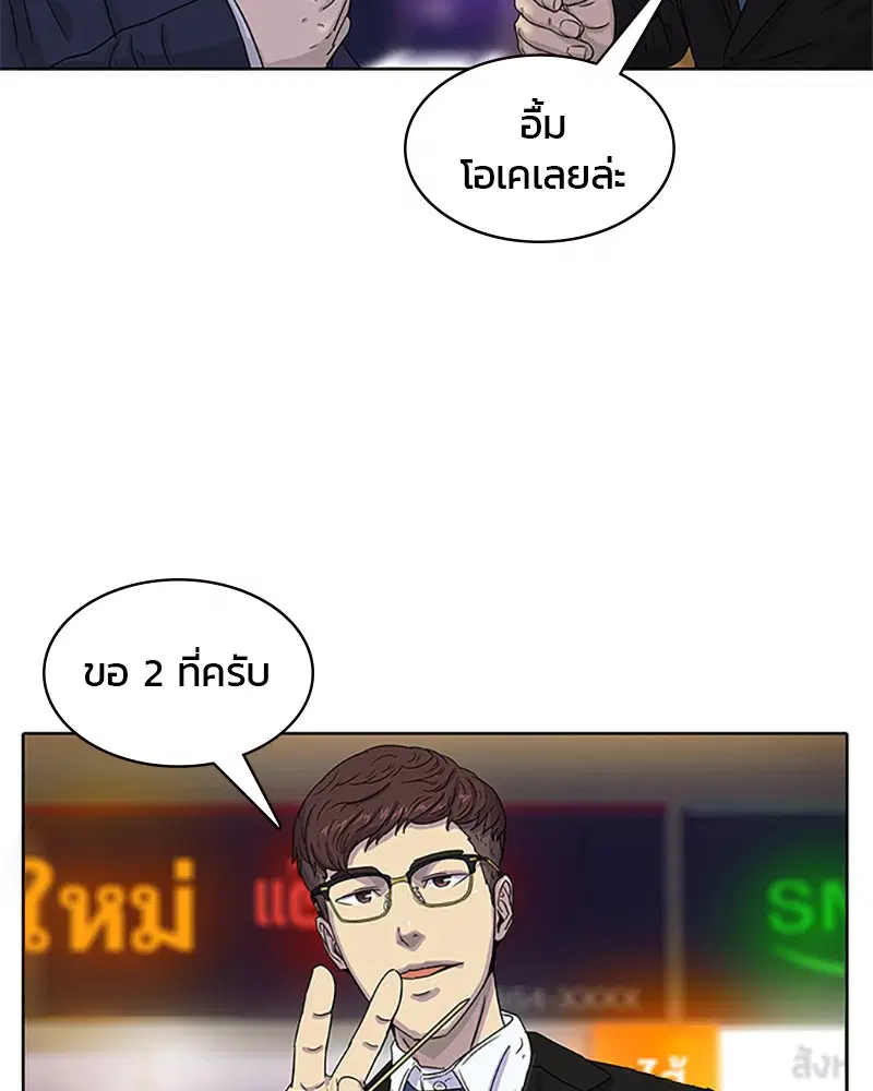 หน้า 23 จาก 89