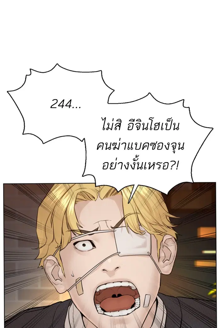หน้า 13 จาก 172