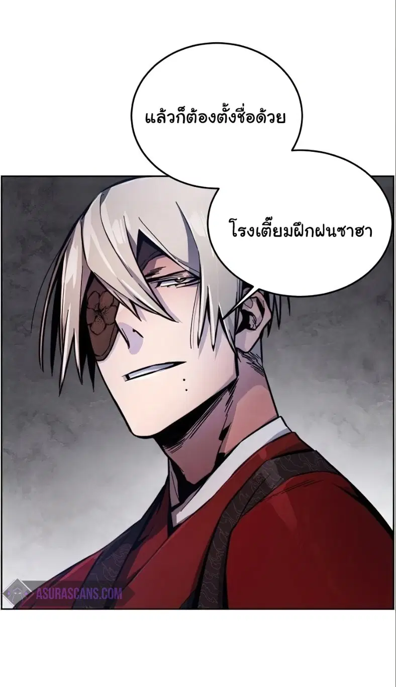 หน้า 21 จาก 81