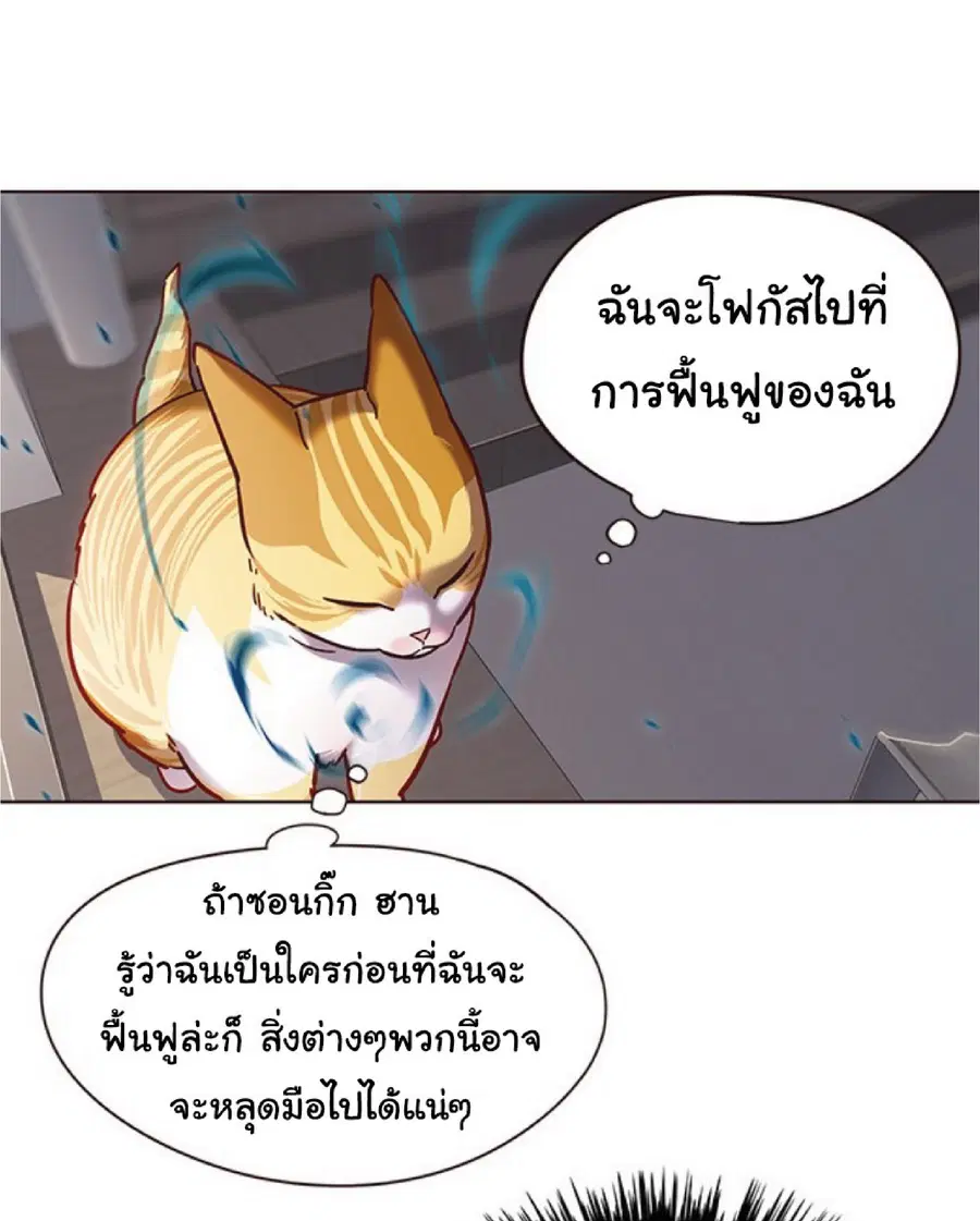 หน้า 22 จาก 80