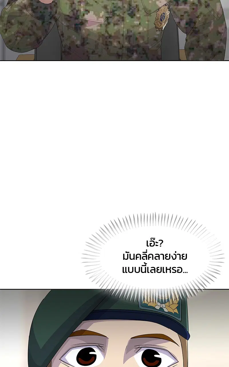 หน้า 7 จาก 105