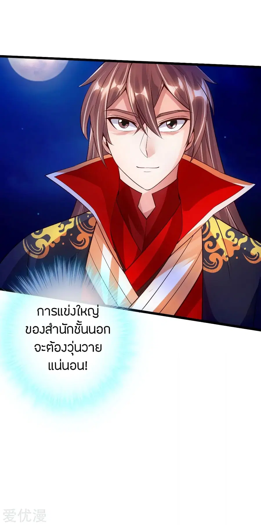 หน้า 44 จาก 46