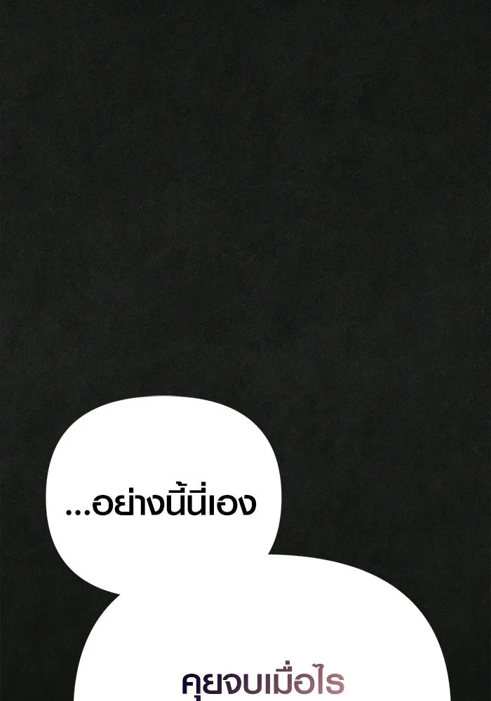 หน้า 193 จาก 197