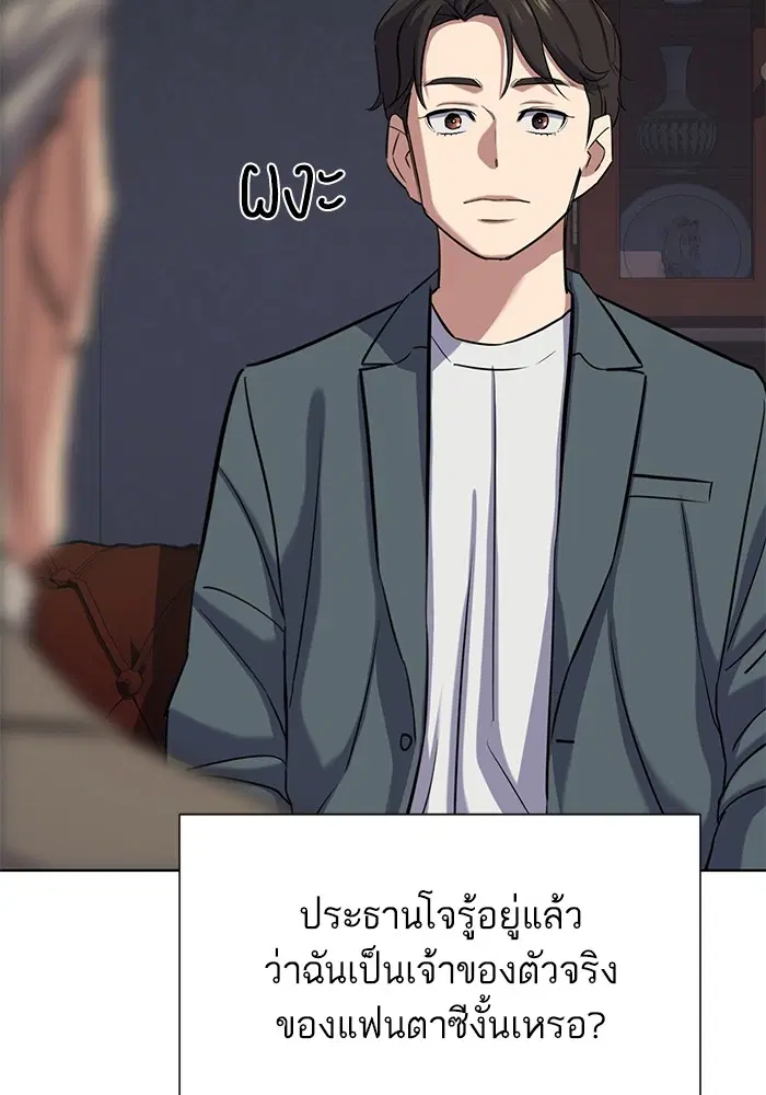 หน้า 43 จาก 150