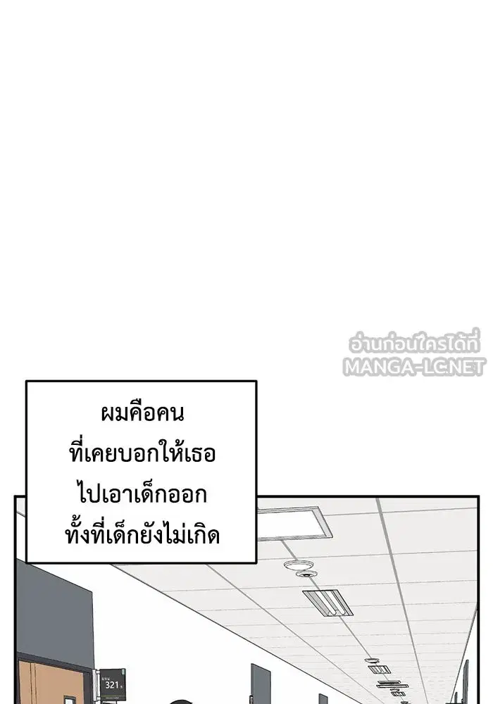 หน้า 30 จาก 177