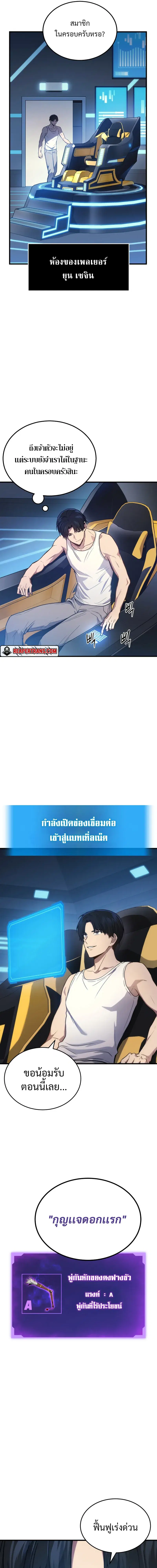 หน้า 23 จาก 39