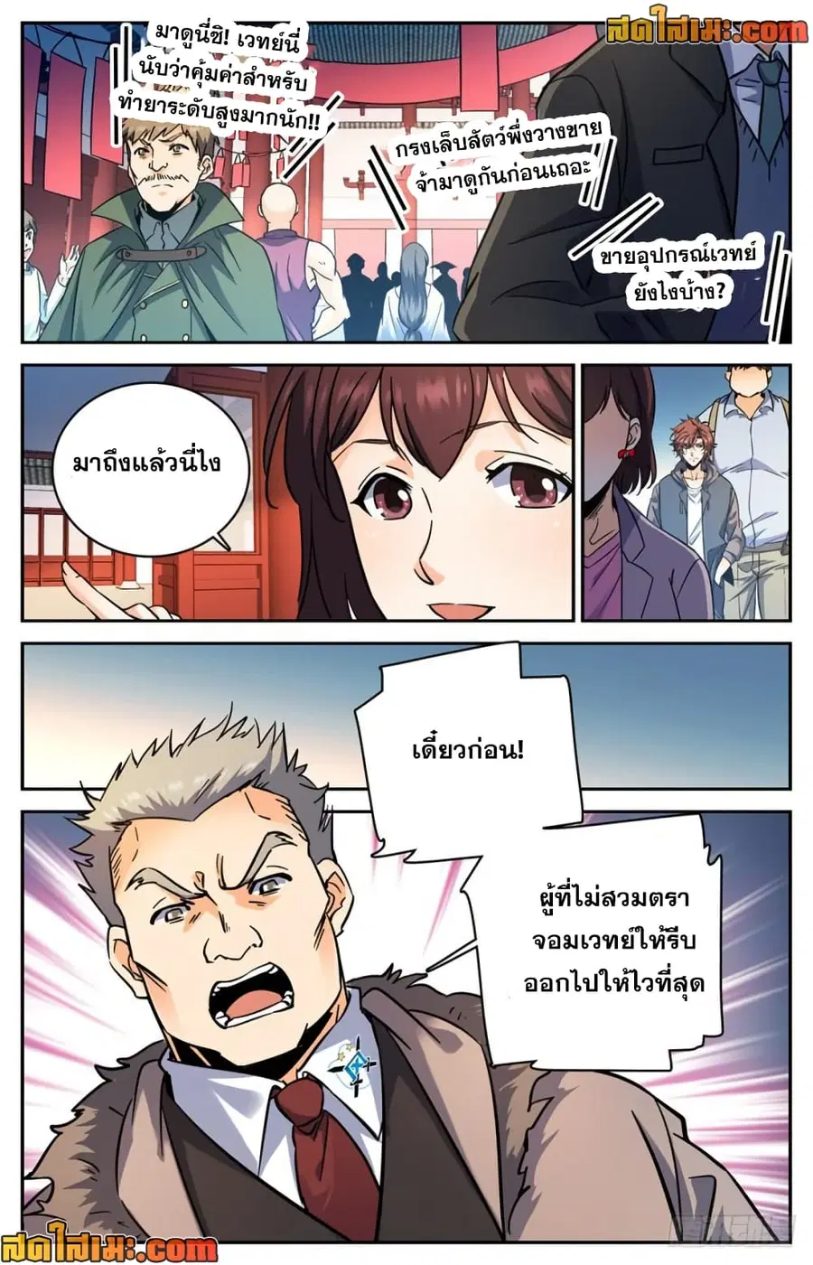 หน้า 13 จาก 14