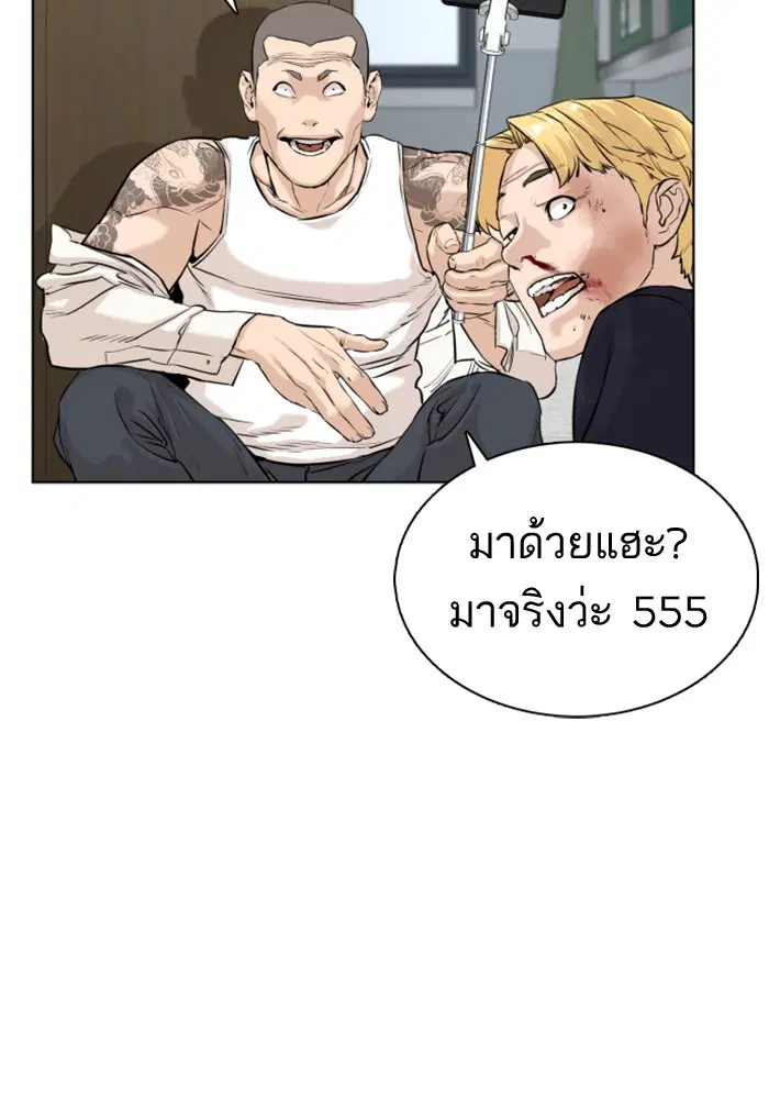 หน้า 143 จาก 158