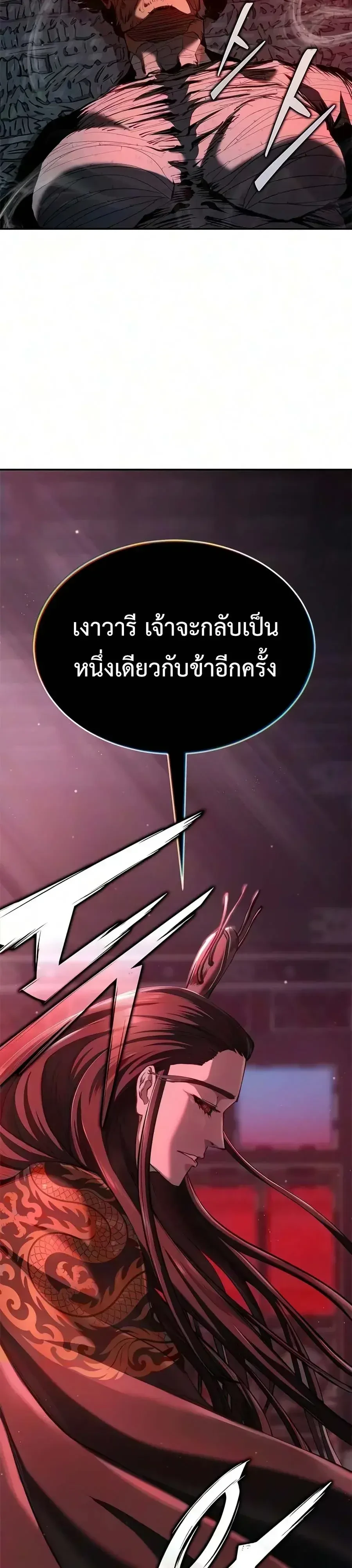 หน้า 12 จาก 36