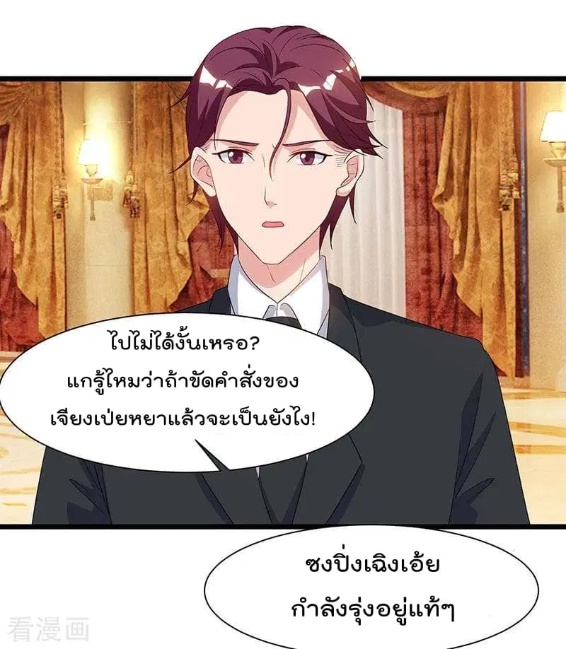 หน้า 11 จาก 32