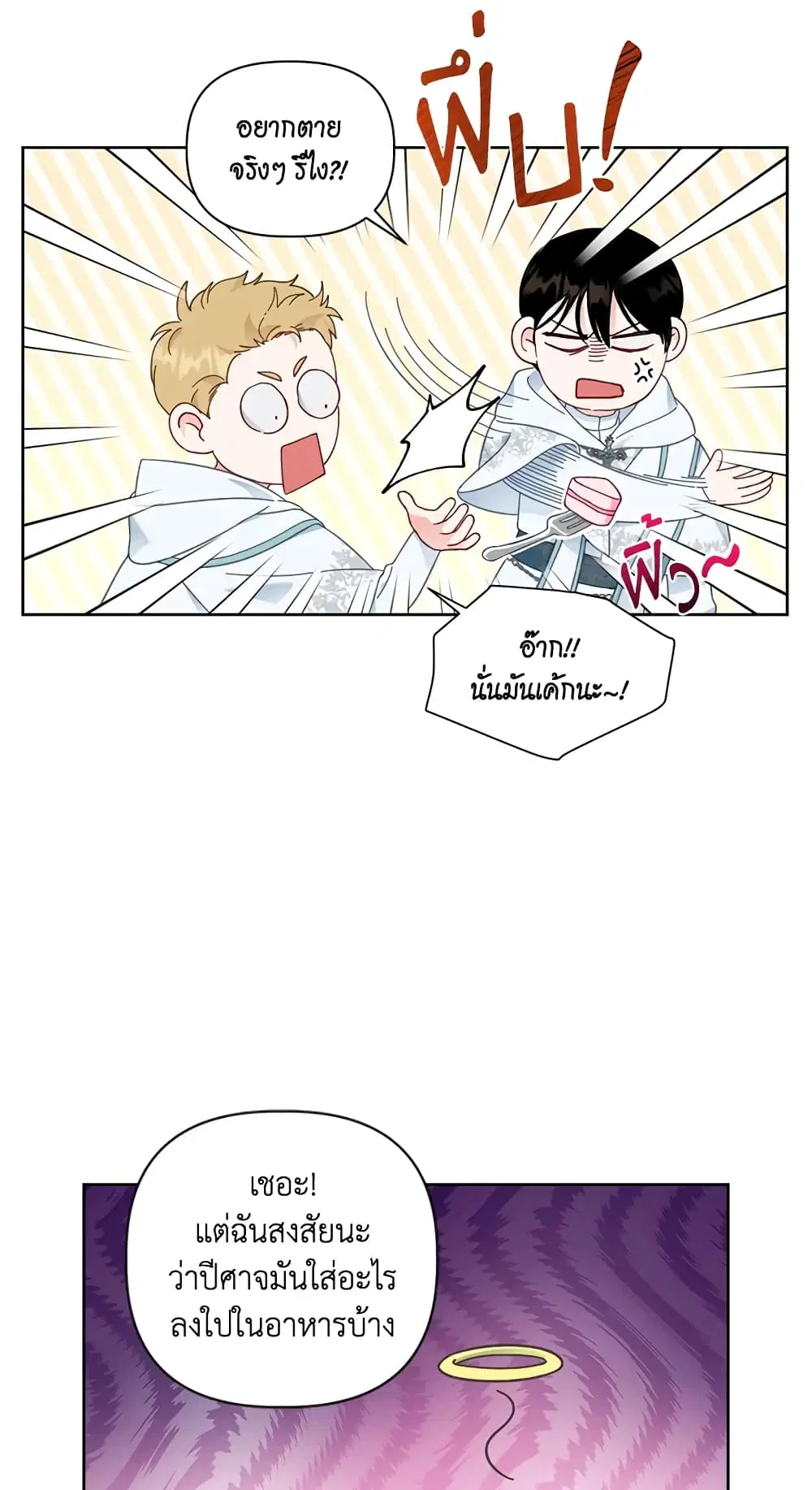 หน้า 4 จาก 62