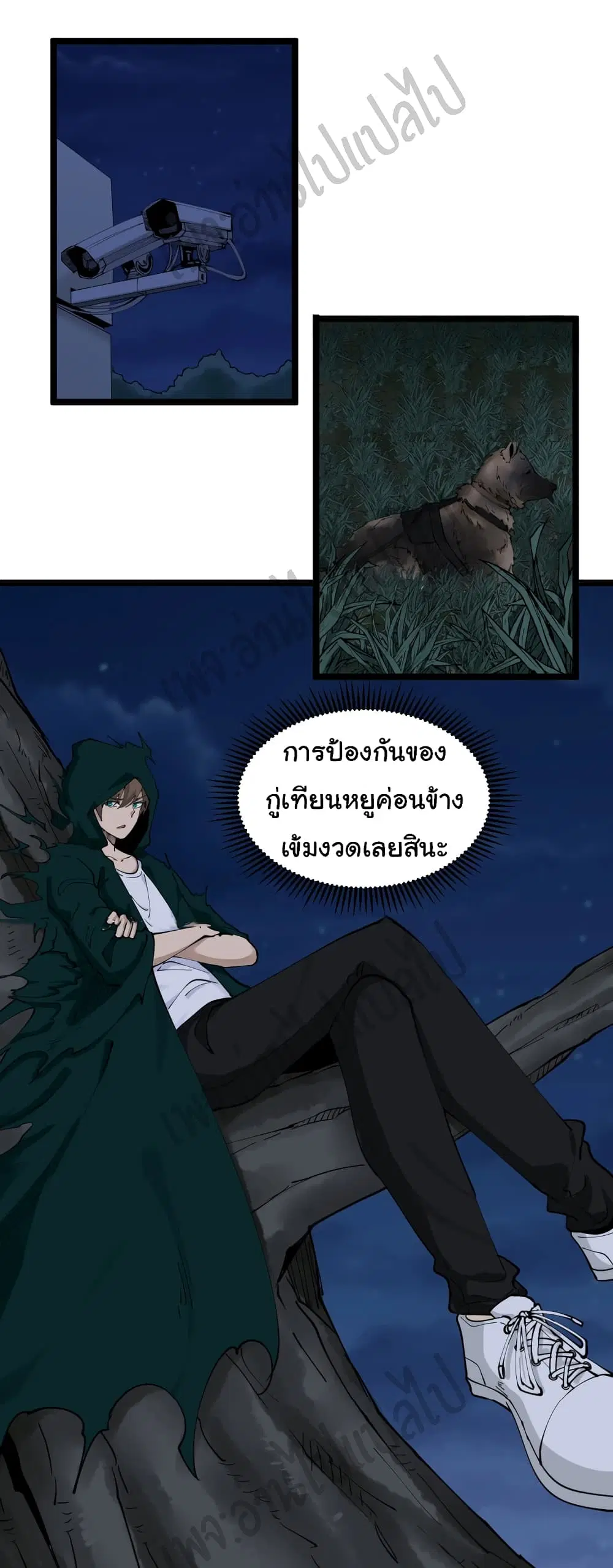 หน้า 17 จาก 32