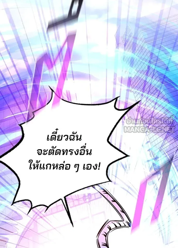 หน้า 55 จาก 170