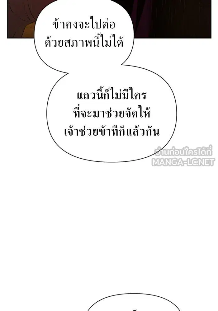 หน้า 162 จาก 180