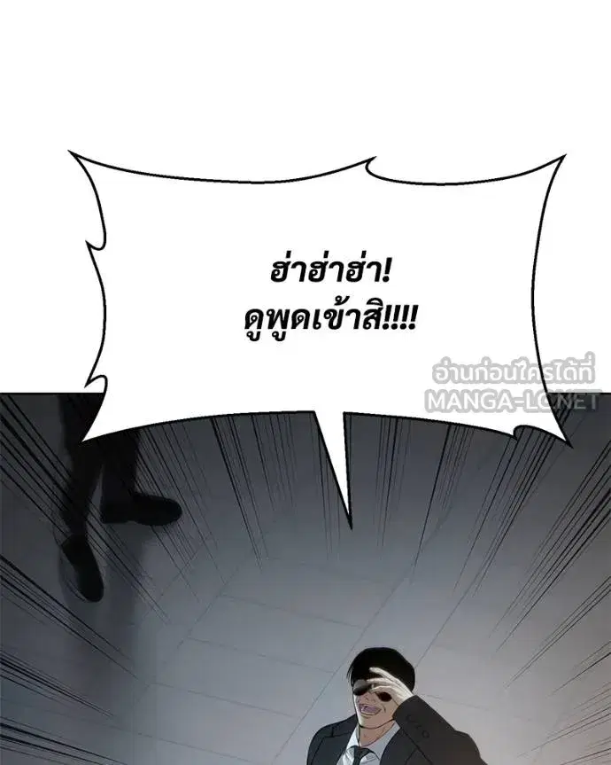 หน้า 223 จาก 232