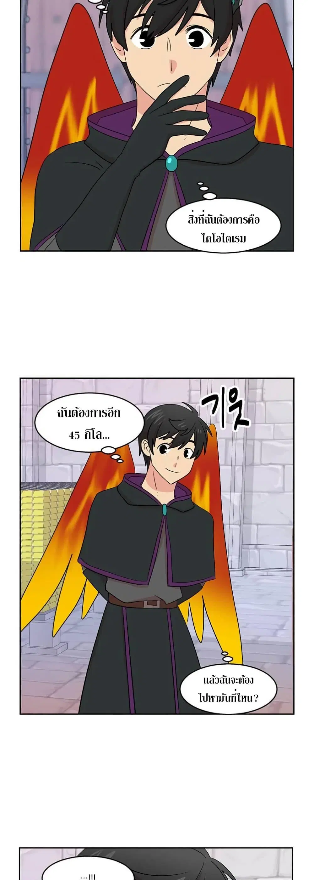 หน้า 38 จาก 41