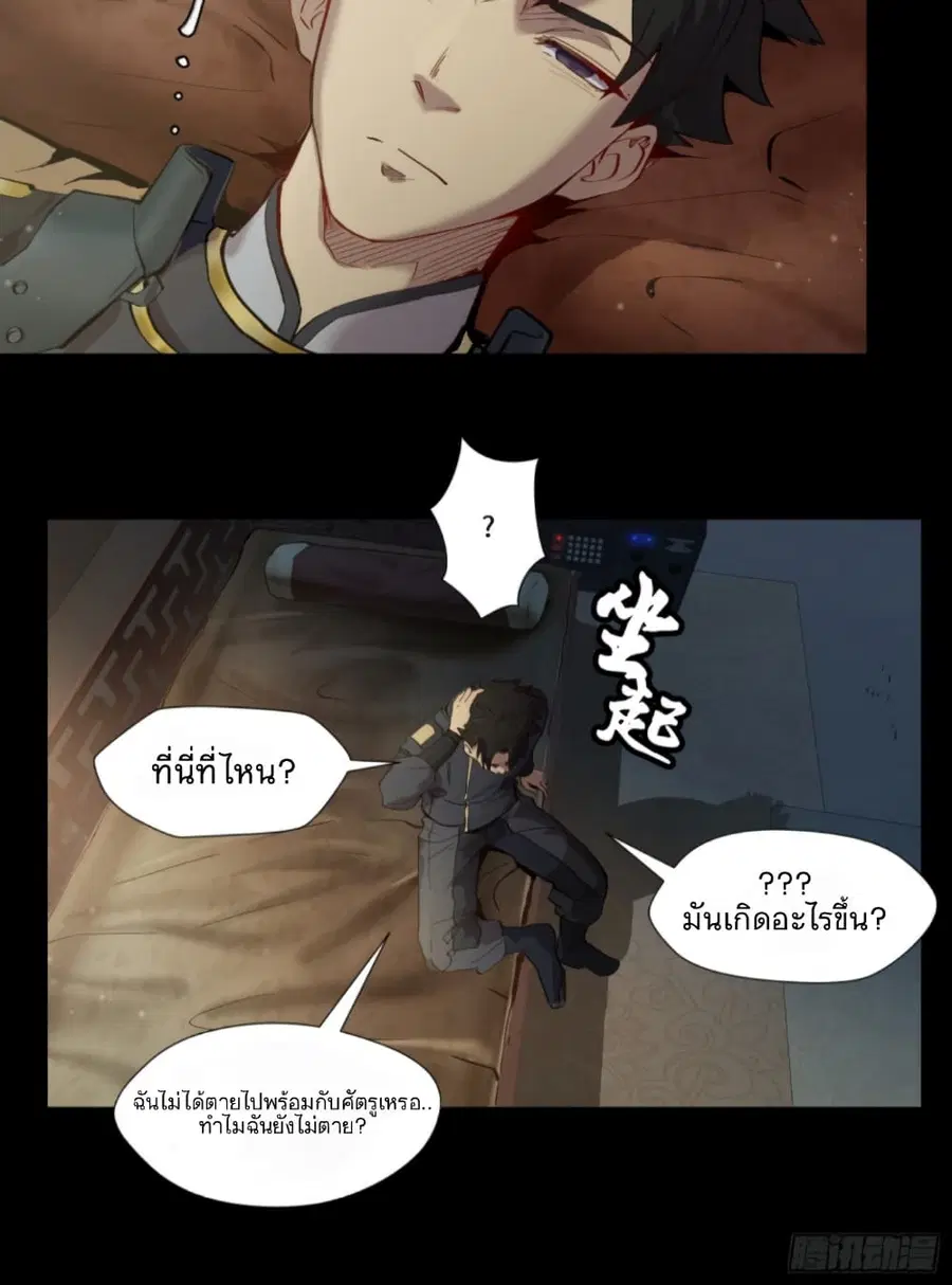 หน้า 25 จาก 33