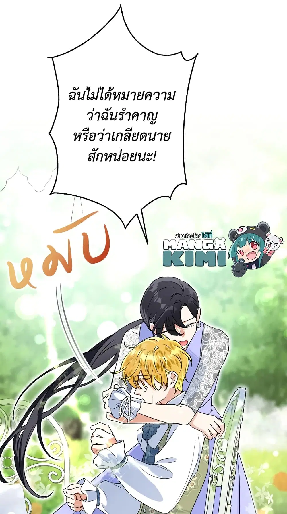 หน้า 44 จาก 82
