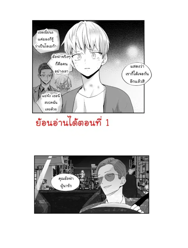หน้า 13 จาก 32