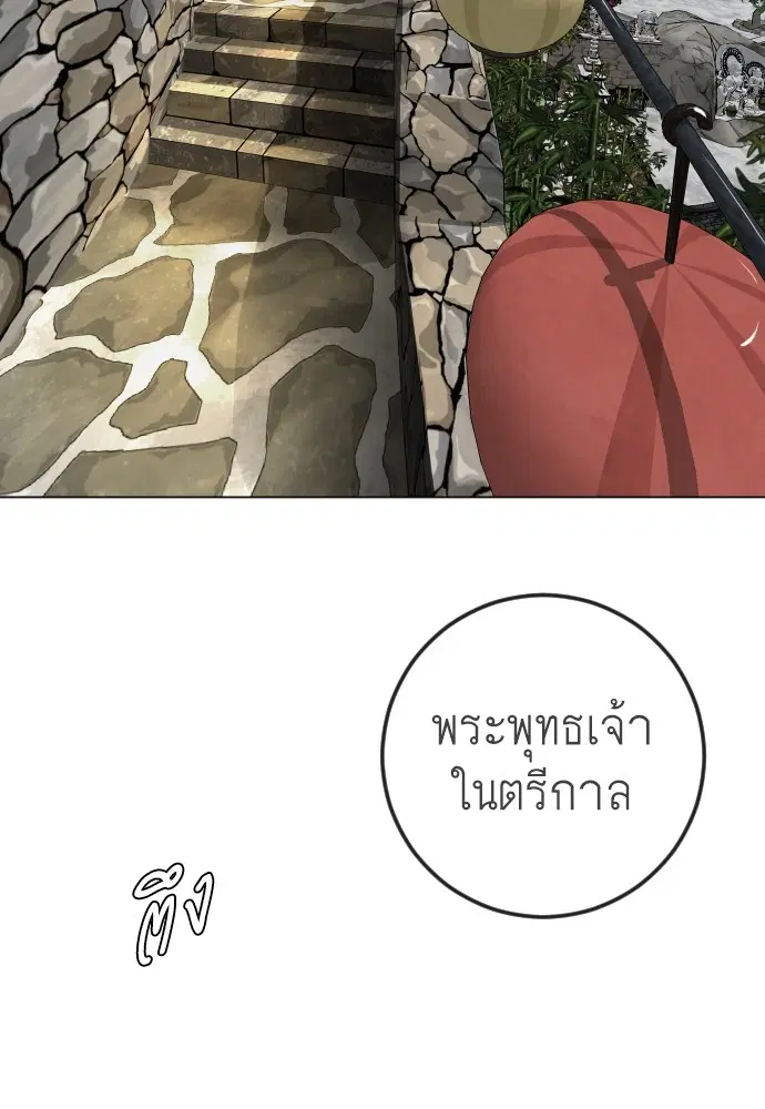 หน้า 149 จาก 202