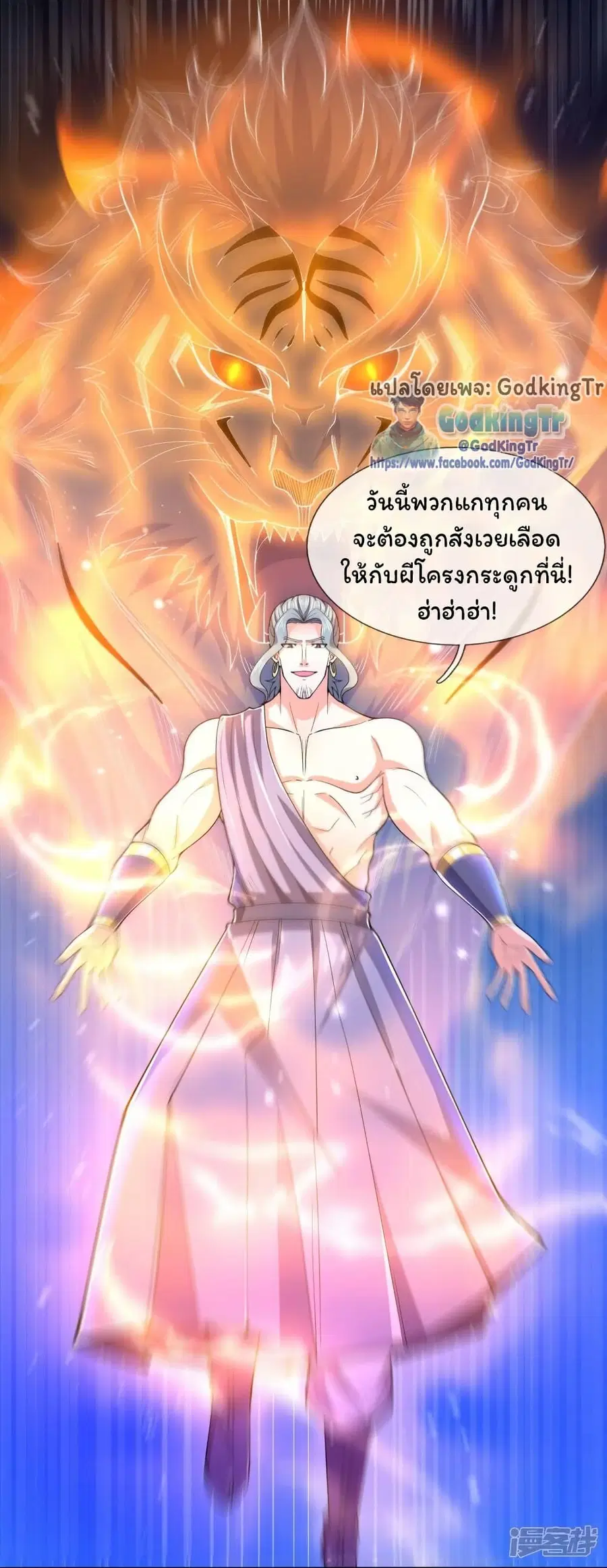 หน้า 10 จาก 21