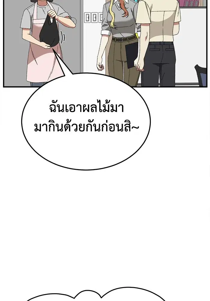 หน้า 100 จาก 165