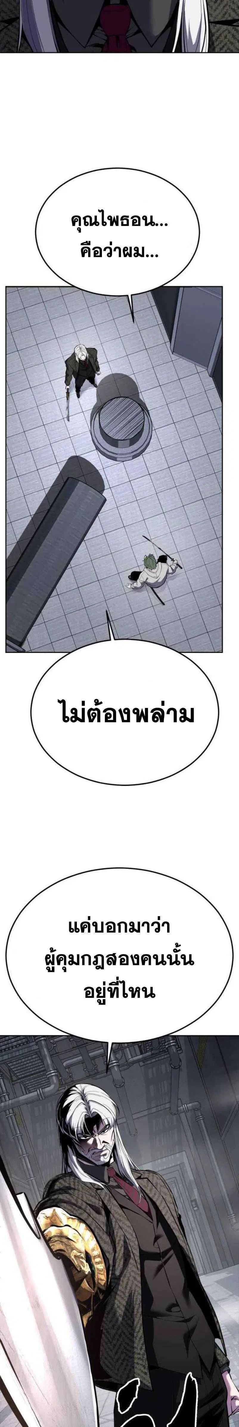 หน้า 6 จาก 48