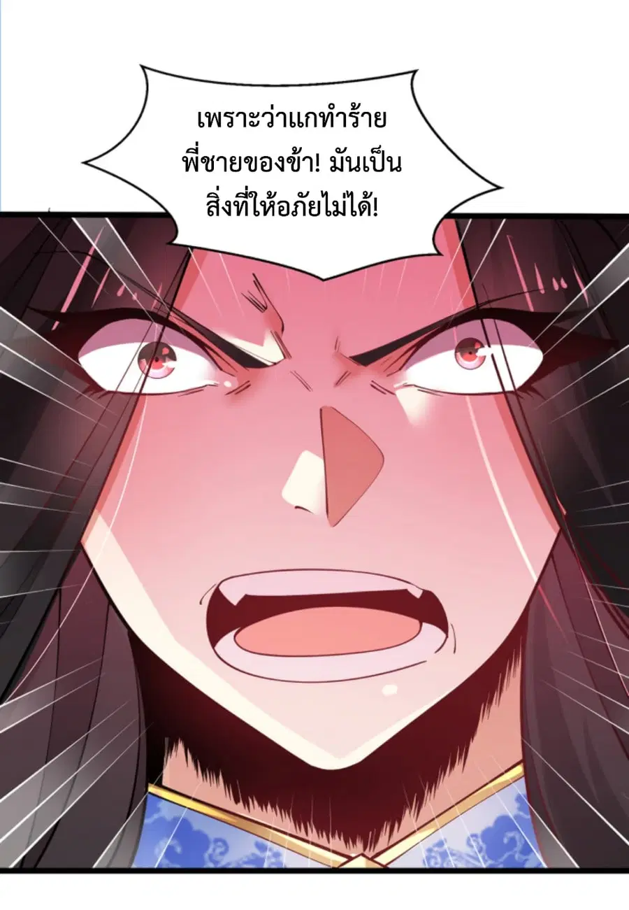 หน้า 19 จาก 42