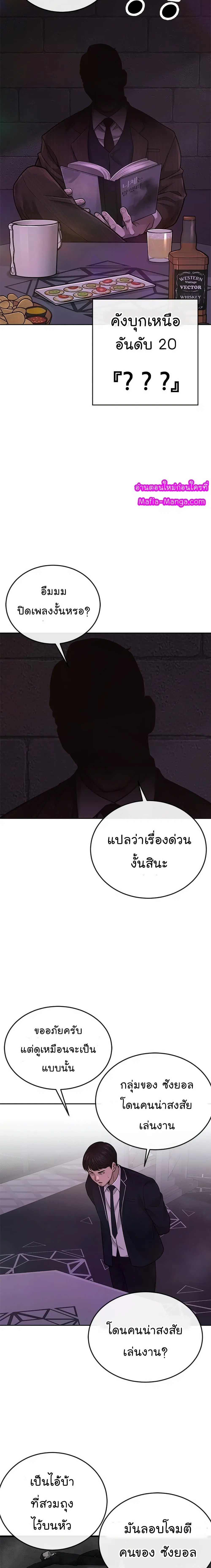 หน้า 14 จาก 30