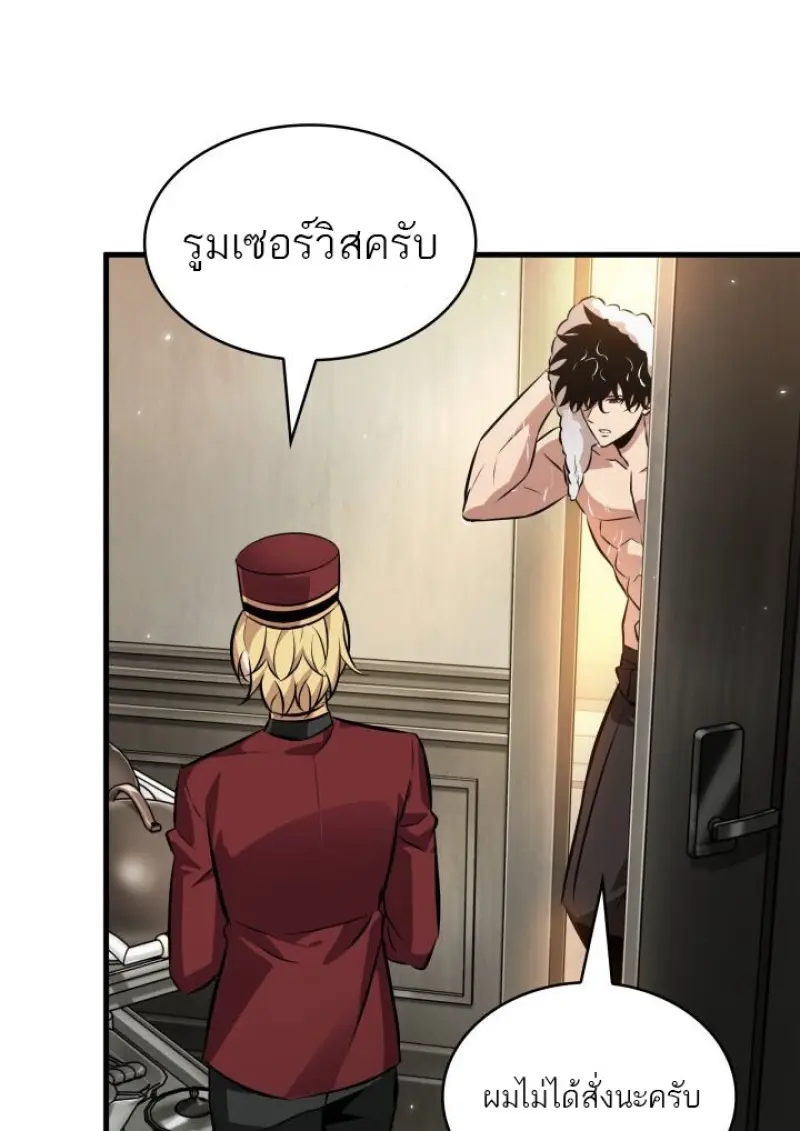 หน้า 104 จาก 133