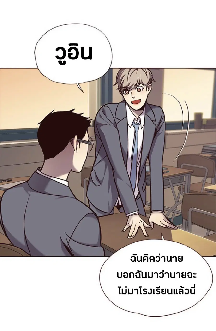 หน้า 27 จาก 78