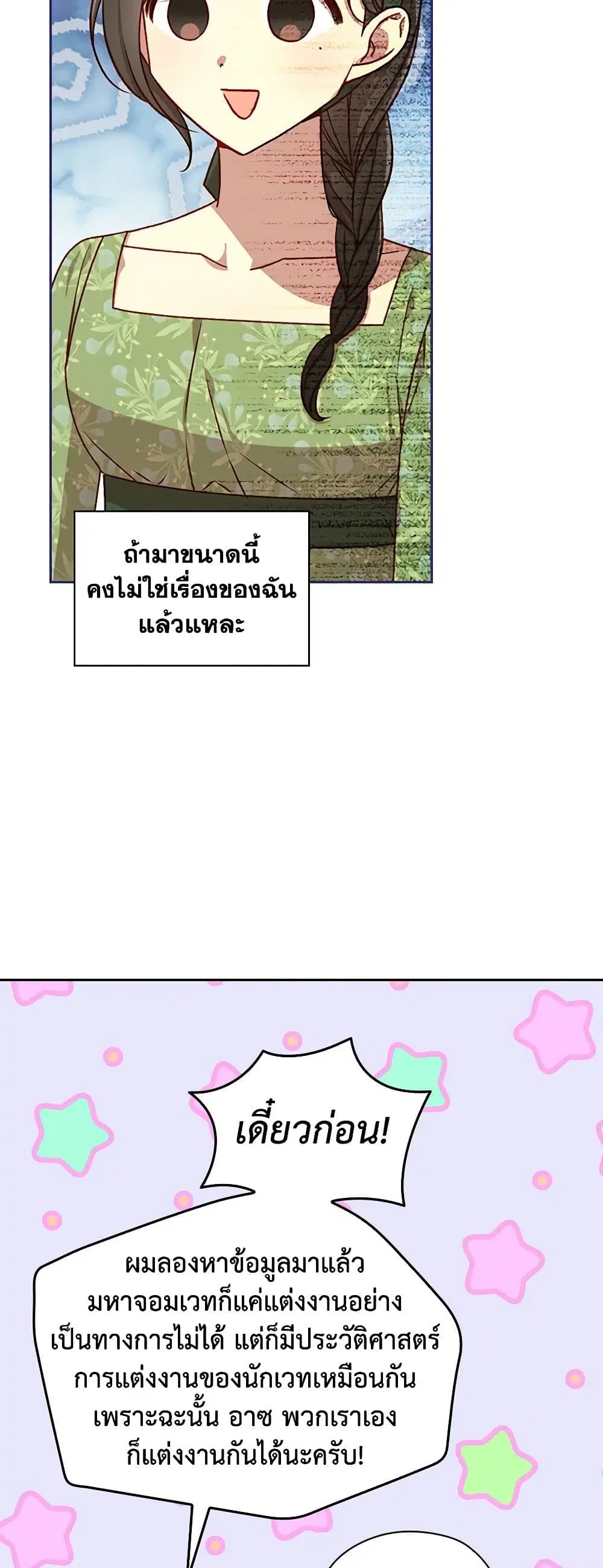 หน้า 24 จาก 41