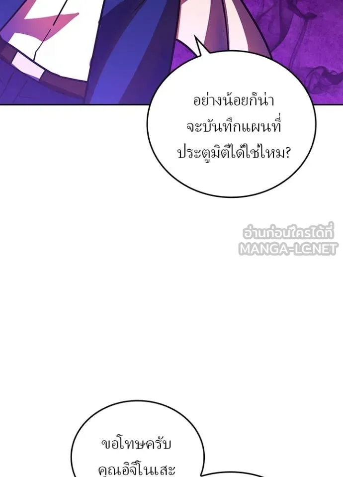 หน้า 70 จาก 98